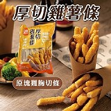 超秦肉品 厚切雞薯條