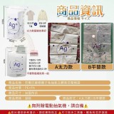 防霉抗 菌立體真空壓縮袋-B.平替款