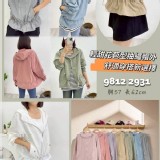 韓標🏠甜美修身抽繩防曬外套