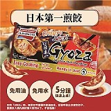 味之素 AJINOMOTO｜日式煎餃