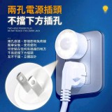 插頭智能感應夜燈