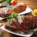 香草豬肋排｜700g 豪氣整片 特價：$250