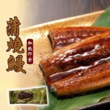蒲燒鰻魚