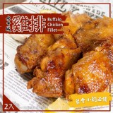 水牛城雞腿排2入 特價：$69