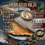 脂香黃金鰈魚 特價：$89