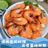 紅太陽-餐廳頂級白蝦40/50 特價：$165