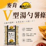 🥔 麥肯 V型帶皮薯條