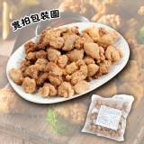 十三香香香雞500g