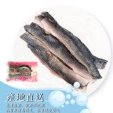 虱目魚皮