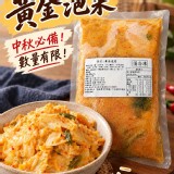 黃金泡菜｜家庭號500g