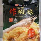 餐廳御用．石狩炸蝦球