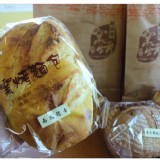 南瓜起司窯烤麵包 特價：$135