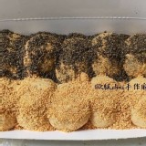 綜合A(招牌.花生.芝麻) 特價：$100