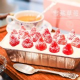 雪藏草莓蛋糕 特價：$350