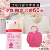 香草本精油衣櫥掛-玫瑰花香(單包)