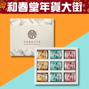 圓農茶世家 堅持原味功夫經典茶作「台灣道地冬片茶禮盒」