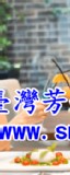 🇹🇼（18-20歲學生妹）+Line: hao922557 特價：$5000