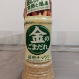 日本 味滋康mizkan 金 焙煎芝麻醬 250ml 堅果 胡麻醬