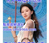 高雄班表茶訊Line/Gleezy:tws966