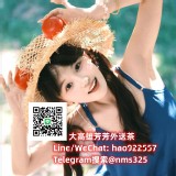 約妹/高雄外送茶賴tws966