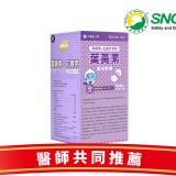 大學眼科推薦葉黃素👀護眼必備單