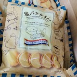 寶製奶油鹽味夾心餅/132g 特價：$95