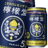 日本檸檬堂沙瓦氣泡飲 一組