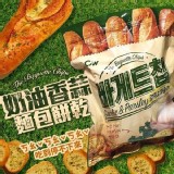 韓國奶油香蒜餅乾