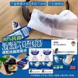韓國清潔不留痕速乾抗菌溼紙巾50入/盒
