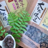 膳體家梅子葡萄乾/250g