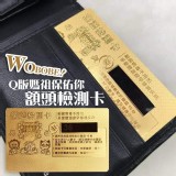 台灣製Q版媽祖保佑你額頭檢測卡(5入/組)