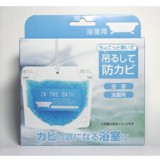 掛式專用浴廁防黴劑