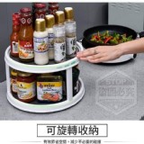 萬用雙層旋轉置物架