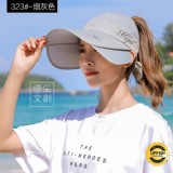 機能可伸縮遮陽防曬帽