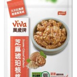 萬歲牌芝麻琥核桃