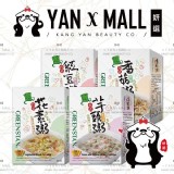 GREENSTAN 即食粥品