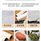 加厚大卷烘焙紙/卷