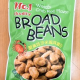 蟹黃哇沙比風味蠶豆120克