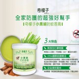 奇檬子 小黑絕防蚊香膏/120g三瓶一組