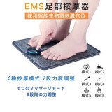 【DaoDi】升級版液晶顯示EMS足底腿部按摩器(腳底按摩墊)
