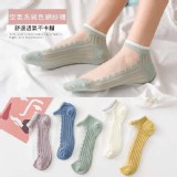 空氣系純色透氣網紗襪混色10雙/組