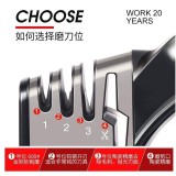 四合一磨刀神器