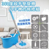 神力拖 360度旋轉拖把含5布