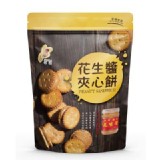 福源花生醬夾心餅