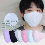 可水洗涼感布口罩3入/組