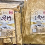 非油炸百搭腐竹
