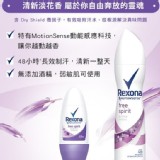 exona 蕊娜新品-制汗爽身噴霧-蜜戀香氛/150ml