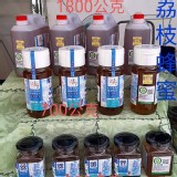 荔枝蜂蜜 規格：250公克