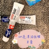 DONTODENT 活性碳亮白牙膏