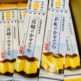 長崎福壽屋-長崎蜂蜜蛋糕/270g